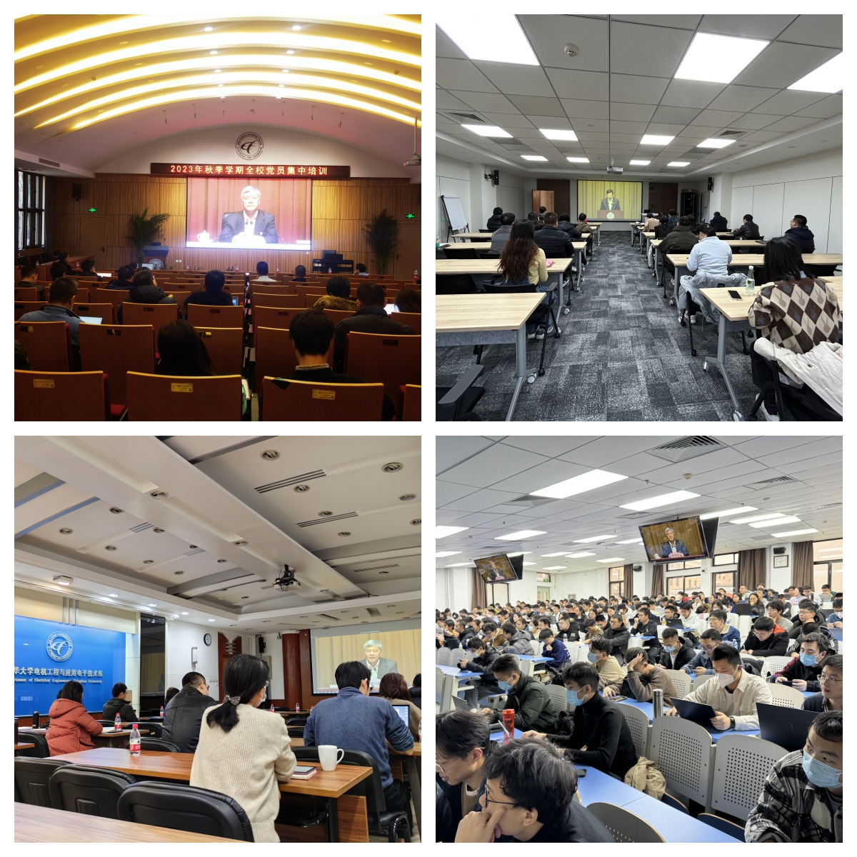 20231212-电机系组织师生党员参加精品无码久久久久久久久_国产精品一区二区三区四区五区_欧美亚洲国产激情一区二区_午夜精品久久久久久久久久久久_亚洲欧洲中文日韩久久AV乱码_91精品欧美一区二区三区_久久精品一区二区免费播放_日韩高清大片永久免费入口_久久国产欧美日韩精品免费_欧美一区二区三区久久综合_国产精品天天狠天天看全校党员集中培训-无-图1.jpg